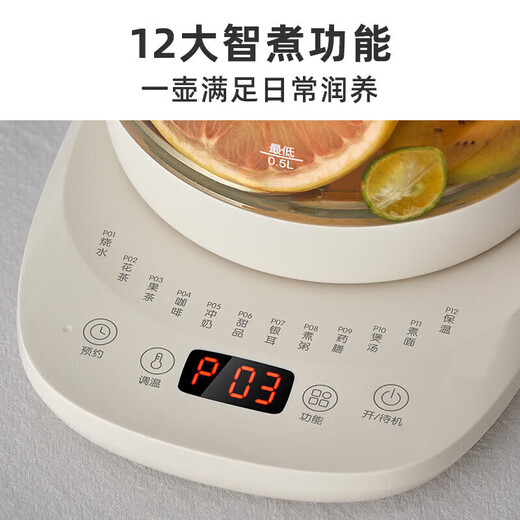 SUCPOYE health kettle water boiler kettle multifunctional thickened kettle home small office all-glass electric kettle tea maker constant temperature green thickened explosion-proof glass smart 1.8L