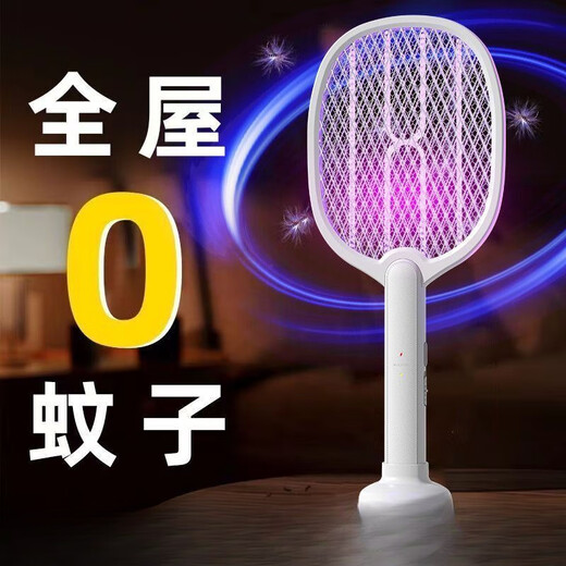 Midea smart electric mosquito swatter rechargeable household powerful lithium battery automatic mosquito trap lamp three-in-one mosquito swatter and mosquito killer artifact bare metal version 500V ultra-low voltage/cannot be recharged