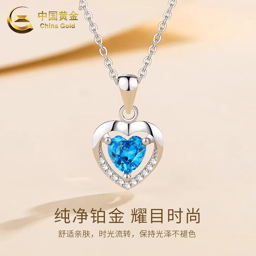 CHINA GOLD PT950 Platinum Love Pendant Women's Pure Platinum Necklace Valentine's Day Birthday Gift for Girlfriend and Wife Platinum Ocean Heart Pendant Free Silver Chain + Selection Gift Box