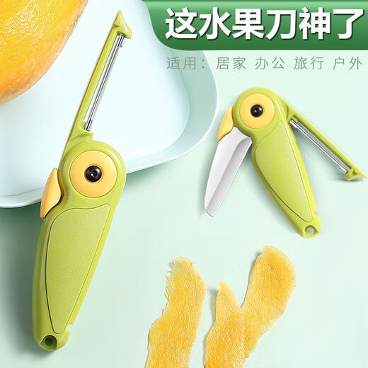 Zwei-in-eins-Obstmesser, das in Hochgeschwindigkeitszügen und Flugzeugen verwendet werden kann. Zwei-in-eins-Obstmesser mit klappbarem Schaber. Tragbares Zwei-in-Eins-Doppelkopfwasser. Die heutige Veranstaltung (zeitlich begrenztes Sonderangebot/nur ein Tag). Zwei-in-eins-Messer und Hobel. 1 Packung.