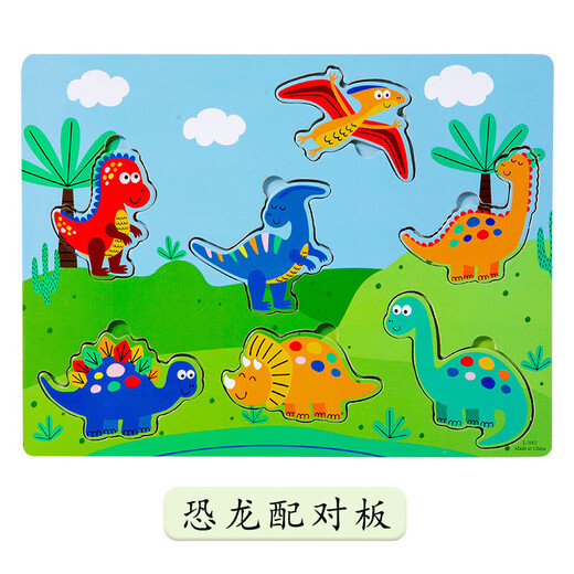 儿童木制数字字母动物交通学习认知拼图拼板儿童手抓板玩具批发 字母配对板XM