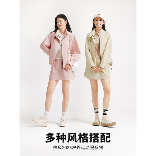 热风女士夹克外套上衣2025年秋季新款运动机能工装风立领拉链短外套 08杏色 S