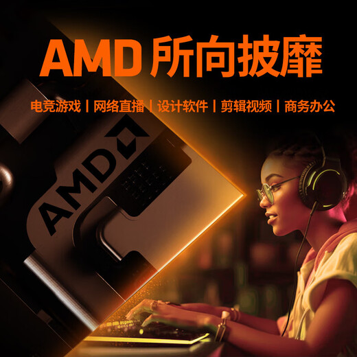 GALAXY AMD 9600X/RTX5060/5060Ti/5070 graphics card Black Myth Wukong tile-eating chicken Delta game e-sports assembly computer AI computer DIY assembly machine configuration five 7500F/RTX5060TI/32G/1T
