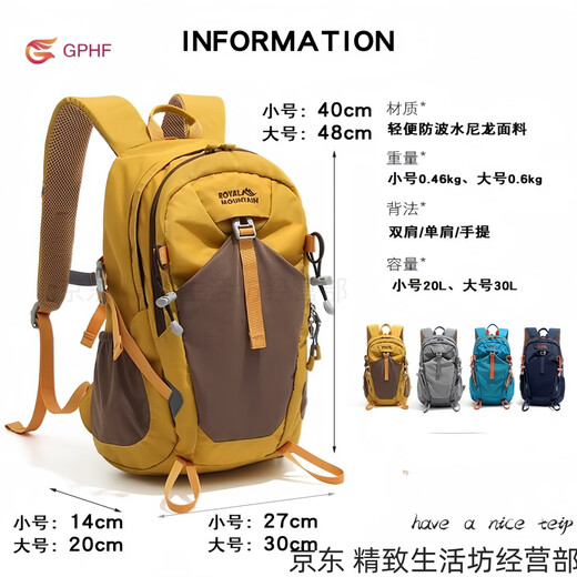 GPHF Japan's new mountaineering bag for women, large capacity, lightweight outdoor hiking and mountaineering sports bag, men's backpack, shoulder travel, gray (30L) with rain cover