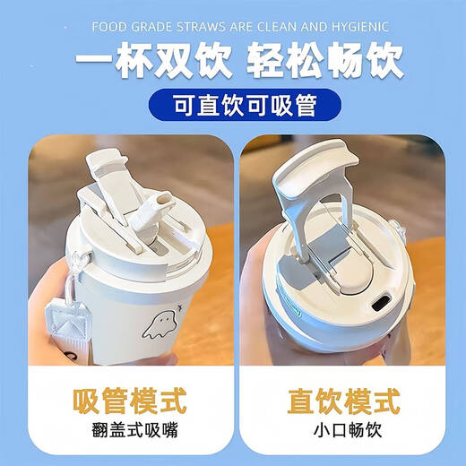 
Yonghuan cute ghost thermos cup high-looking student stainless steel portable new double-drinking coffee men and women straw water cup BXAB13796 ghost blue + with lanyard stainless steel