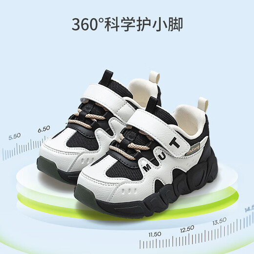 Shepherd Children's Sneakers Spring and Automn Style Boys Kindergarten Shoes Light Mesh Casual Running Shoes Girls Panda Black 26