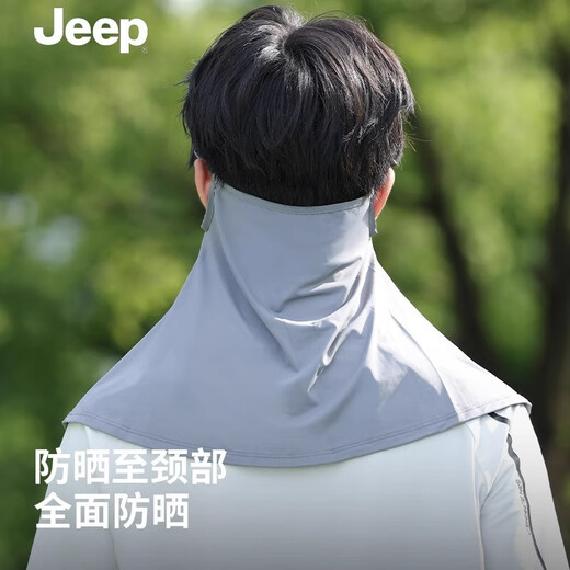 Jeep (JEEP) sun protection mask for men in summer outdoor riding and fishing, anti-UV sunshade and neck protection, integrated breathable ice silk mask, dark gray