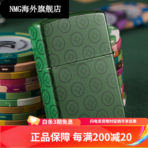 Zippo Zhibao Leichter Übertragung Geld Aufkleber Windschutz Kerosin, um Freundengeschenkanpassungen Farbdruck Geldtransfer-Ständer-Distanz-Version_Dy9902TZ zu geben
