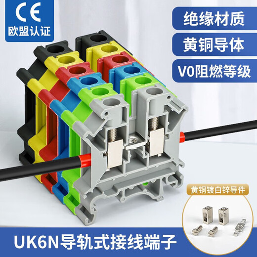 Huijun (HUIJUN) UK6N terminal block guide rail type 6 square flame retardant nylon terminal strip UK6N gray terminal 10 pieces