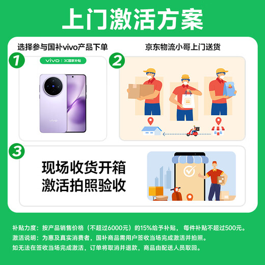 Vivo Y300 Pro+ 8GB+256GB Star Silver National Subsidy 7300mAh Blue Ocean Battery Third Generation Snapdragon 7s Diamond Rock Architecture AI Phone