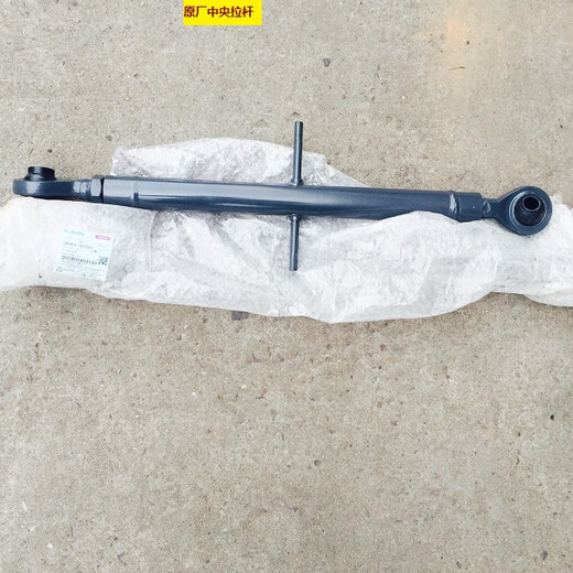 曼影适用魅代704K/854K/954K拖拉机后悬挂提升杆/拉杆/限位杆 原厂拉杆