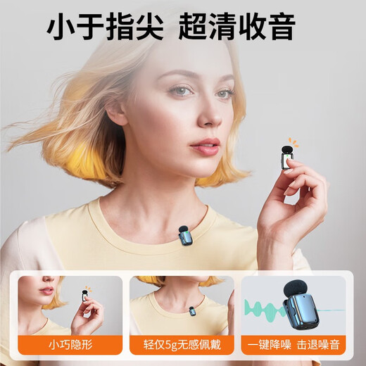 Good Shepherd Wireless Lavalier Microphone Sound Card Live Broadcast Equipment Set Anchor Live Recording Equipment Outdoor Short Video Radio Microphone Douyin Karaoke Professional Noise Reduction Wireless Microphone Two-person with Storage Version丨One for Two Noise Reduction*Compact*Long Battery Life