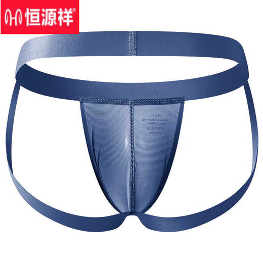 恒源祥男士内裤双丁弹力性感透气速干提臀丁字裤冰丝网孔无痕T裤 黑色  (透气双丁) M 建议110-130斤