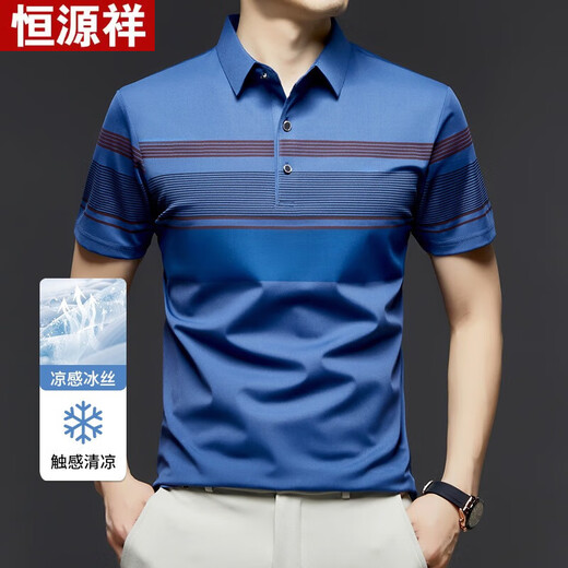 恒源祥新款男士冰丝T恤翻领凉感POLO打底衫男式短袖T恤中年爸爸夏装上衣 659米色 M 90-110斤