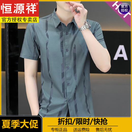 恒源祥新款2025夏季男士短袖衬衫潮流痞帅气高级感冰丝寸衣薄款凉爽衬衣 (父亲节礼物)7027黑色 M 90-110斤