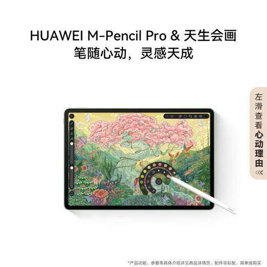 Huawei tablet MatePad 11.5S 2025 model 15% state subsidy 144Hz high brush 2.8K ultra-clear screen Hongmeng 5 student office entertainment tablet RX55 smart model Frost Silver 12GB+256GB WIFI official standard configuration