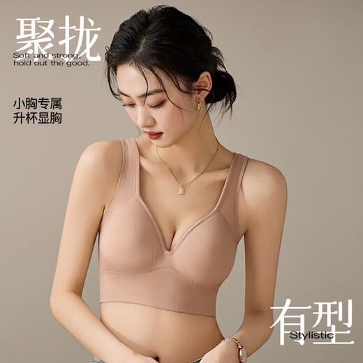 Grande tasse fixe Beau dos sans anneau en acier rassemblant le gilet de yoga pour femmes Fitness Fitness Running Sports Sports Bra Café pour femmes * 733 * M 90-110Jin [Jin est égal à 0,5 kg]