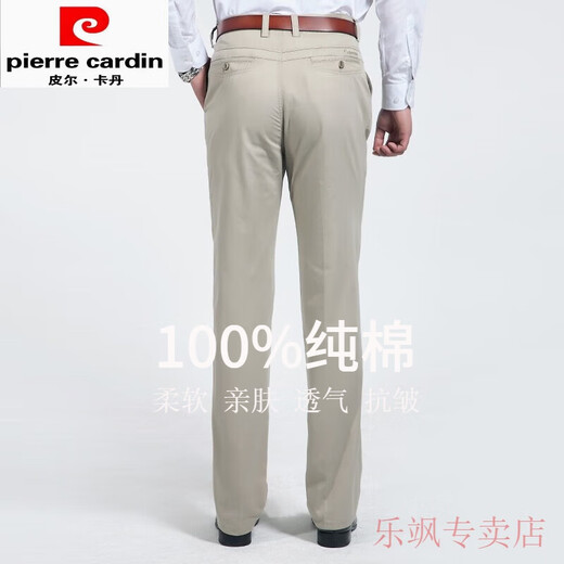 Pierre Cardin Summer Business im mittleren Alter von Männern Casual Hosen für Männer purer Baumwollsommer dünne losen, geraden Vater mittleren Alters Langer Hosen Graues Dünn 679 Armee Größe 30 (Taillenumfang 2,3 Fuß)