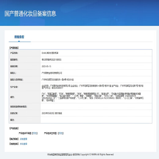 Dyy Skin Purifying Silky Hair Removal Cream permanently removes roots and no longer grows, underarms, private areas, beards, lips, no black spots, no pain