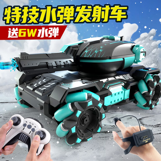 智诚名创儿童可发射水弹遥控坦克车手势感应四驱特技越野汽车男孩玩具礼物 水弹坦克-蓝【手柄+手势感应】 豪华三电(续航120分钟+6万水弹)