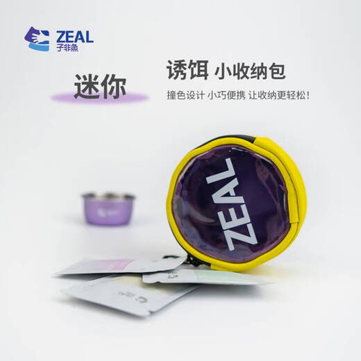 Ni Zhier custom-made non-fish ZEAL bait storage bag storage box fishing gear tool bag small portable fishing line fishhook bag green blue