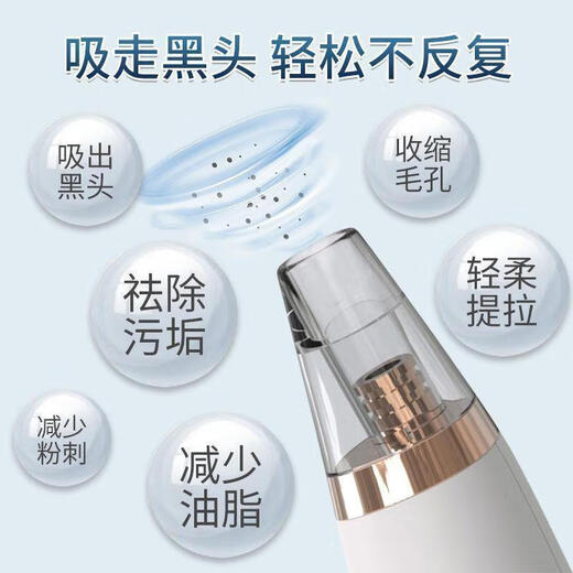 Xu Lin Germany blackhead suction instrument artifact super suction cleaner electric blackhead suction and acne shrinking pores household small bubble beauty instrument acne removal artifact upgraded and fresh style blackheads and acne can be solved with one suction