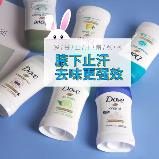 Dove original antiperspirant 40ml underarm deodorant, dry and clean, with long-lasting fragrance