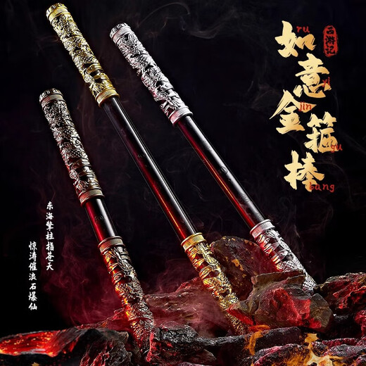 LIVING STONES Ruyi Golden Cudgel Commande vocale rétractable automatique Black Shadow Myth Wukong 3-12 ans Jouet pour enfant garçon cadeau d'anniversaire
