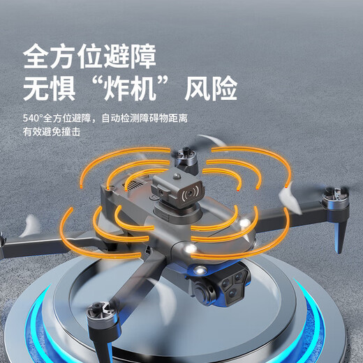 然凡擎无人机儿童高清专业航拍小学生小型遥控飞机玩具入门级迷你飞行器 【送收纳包】8K高清【单摄像头】+智能定 官方标配