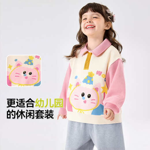 Dudu family children's autumn sweatshirt suit boy lapel long sleeve top girl knitted cartoon two-piece set baby casual pants blue 90