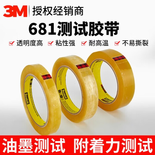 3M681 Testband Tinte Lackierschaltplatine Detektion Transparenter Adhäsionstest hundert Gitterschaltkraft 610 Breite 12,7 mm * Länge 65,8 Meter (1 Barrel) 18 Rollen
