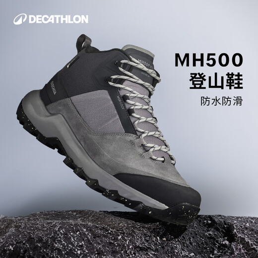 
Decathlon MH500 hiking shoes men's travel shoes comfortable and breathable outdoor hiking boots-4427944