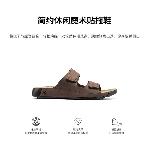Ecco Sandals Men Summer Houghtable Light Sole Sole Casual Cowhide Sandales Como 500904 COULAGE COURCE 41