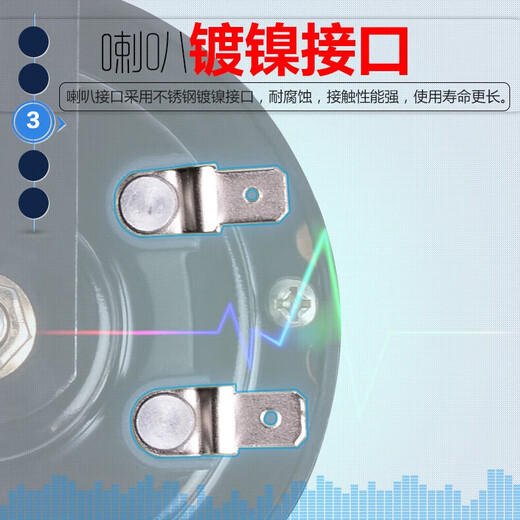 Car snail horn super loud high and low two-tone whistle 12v24V waterproof motorcycle universal truck electric horn 12v single tweeter + wire with iron plate