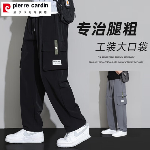 皮尔卡丹（pierre cardin）夏季冰丝裤子男休闲裤工装裤2025新款青少年薄款宽松直筒 9930灰色 5XL