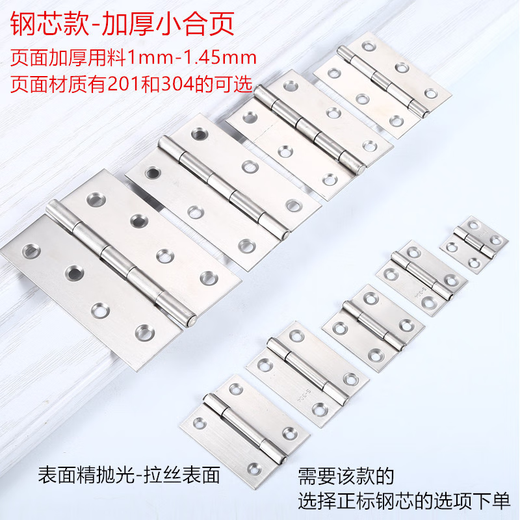Sanqihu stainless steel small hinge 1 inch 15 inch 2 inch 25 inch 3 inch 354 tool electric box cabinet shutter door folding leaves 4 holes) 2 inch 1048x35