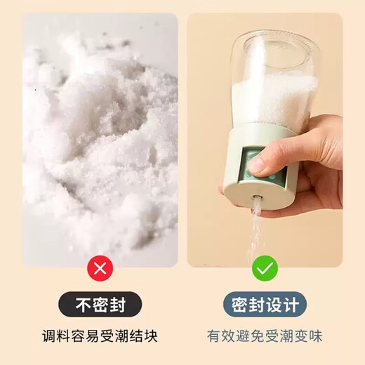 Super welfare kitchen quantitative seasoning jar press-controlled salt bottle household sealed moisture-proof salt jar flavor seasoning bottle sealed and fresh-keeping 3 bottles + 3 bottle caps 6 pieces