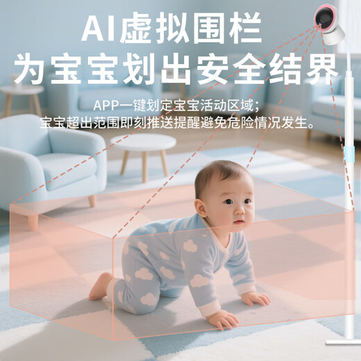 
Turing Care Baby Care AI Intelligent Monitoring Baby Monitor Crying Detection Visual Tracking Oral and Nose Mask Reminder