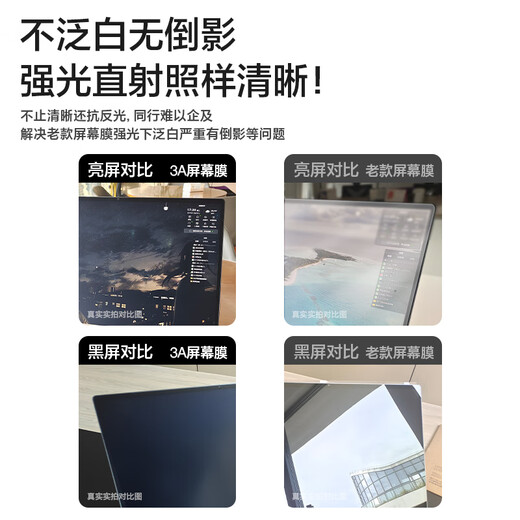 La membrana es buena y adecuada para la película de pantalla de MacBookPro de 1416 pulgadas, Nano Texture Film Air1315m2 Película de luz suave de alta definición de alta definición adsorción electrostática 24 modelos_macbook_m4_m4pro_m4_m