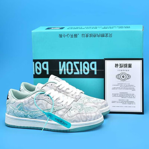 AJ Herrenschuhe AJ1 Snake Year Limited Dritter Prinz Ao Bing Black Wukong Low-Top-Schuhe Casual Schuhe Paar Sneaker Dritter Prinz Ao Bing 9928 36