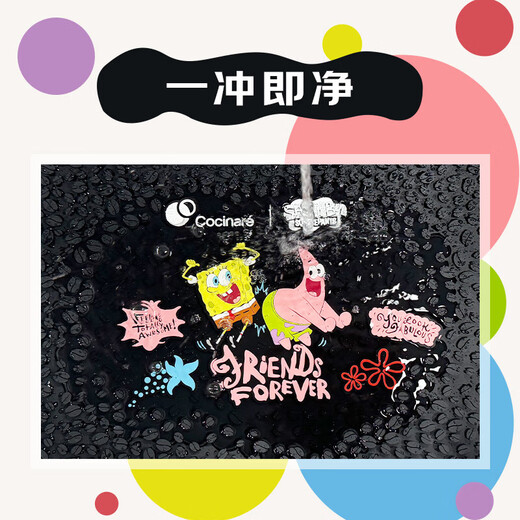 COCINARE Spongebob C Coffee Draining Mat, Insulated Coffee Coaster, Non-slip Waterproof Coffee Machine Mat, Best Friend