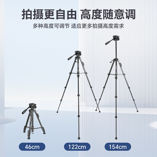 Yunteng VCT-668 tripod, professional micro-SLR camera, photography and video stabilization bracket, mobile phone horizontal and vertical shooting gimbal, outdoor photography and live broadcast, portable aluminum alloy tripod set 668 tripod, free mobile phone clip + Bluetooth remote control + tripod bag