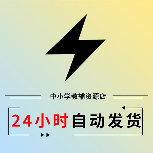 初中人教版生物一二七八年级上下册知识点填空总结梳理归纳电子版 七年级 上册知识点梳理