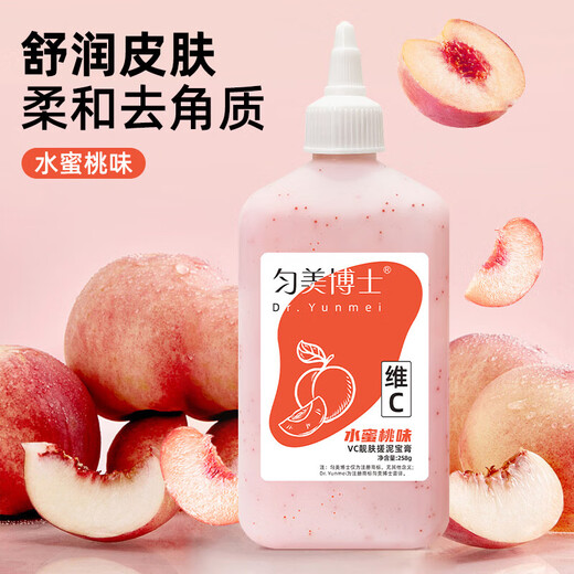 VC Beauty Mud Rub Bath Mud, universal body exfoliation and dead skin removal tool for men and women, genuine peach flavor 258g*4 bottles