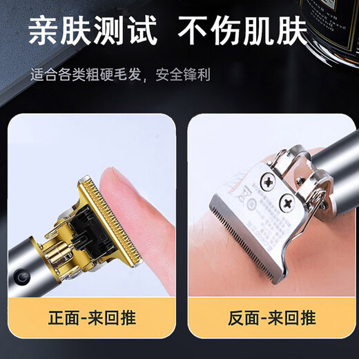 Skingcond German men's private shaver trimming shaver men's and women's shaving razor universal shaving razor large screen digital display + metal body black gold straight flush