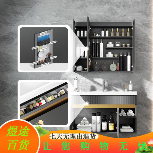 恒洁浴室柜 陶瓷一体盆卫生间美妆镜洗脸盆柜组合BC6146-080S 太空灰6 奶油白618980cm奶油白80cm6189