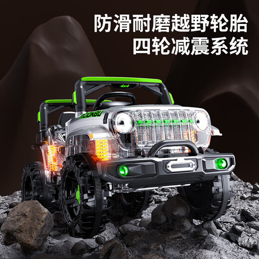 Children's electric car four-wheeled with remote control baby electric car four-wheeled off-road vehicle can sit on children's toy car high-end flame red + four-wheel drive 12V4.5A + remote control + swing + Bluetooth
