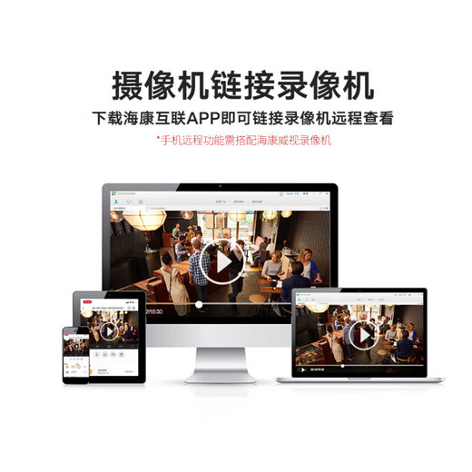 海康威视球机摄像头室外监控光学变焦6英寸23倍变焦 DS-2DC6223IW-D 标配工得邦