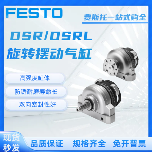 Соленоидный клапан Festo MFH/JMFH/MLH-5-3-1/8-1/4-3/8-1/2-S SPOT MFH-3-1/2 9857