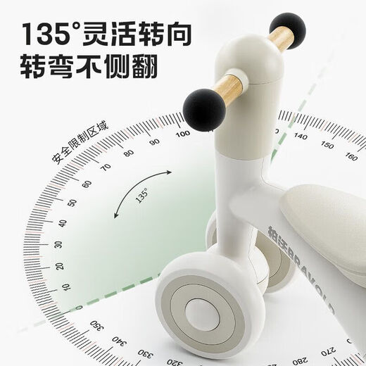 柏沃 BRAVOLD儿童平衡车1-3岁宝宝生日周岁礼物四轮学步滑步车宝宝玩具 四轮豌豆车 【柏沃白】 防侧翻